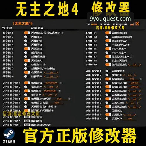 九游游戏加速器设置 九游游戏加速器设置最新动态:2024年用户实测与优化全攻略